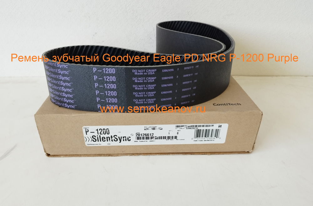 Timing belt Goodyear Eagle PD NRG P-1200 Purple